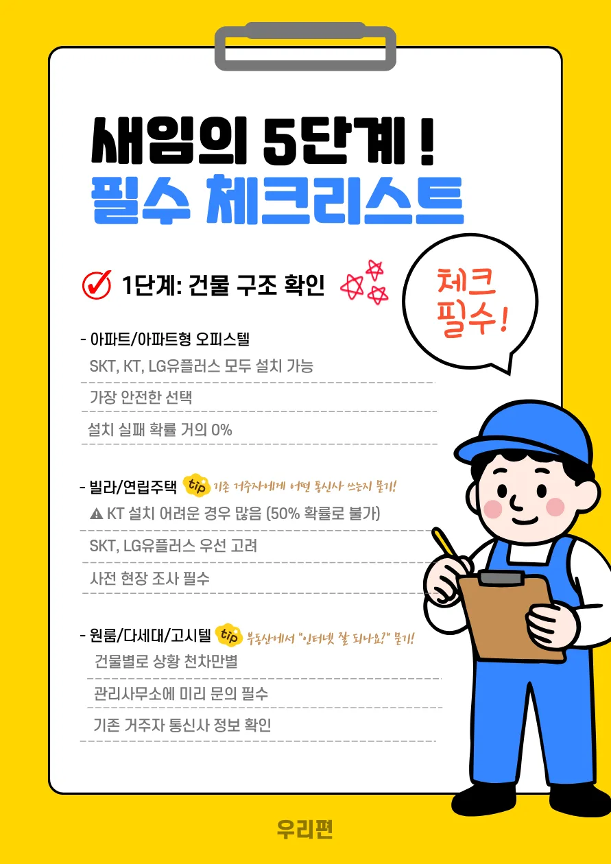 제목을_입력해주세요_(7).png