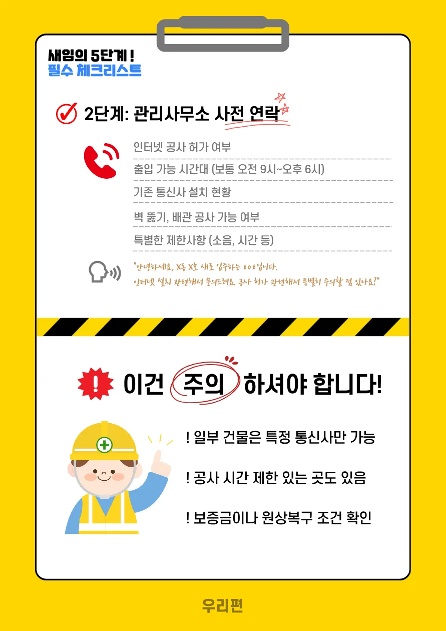 제목을_입력해주세요_(8).png