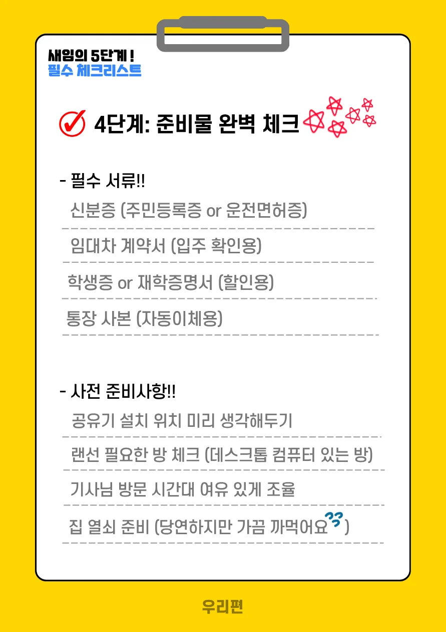 제목을_입력해주세요_(10).png