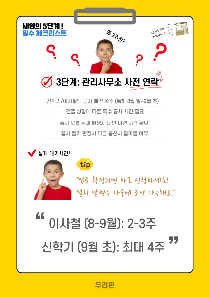 제목을_입력해주세요_(9).png