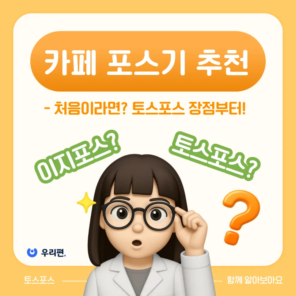 제목을_입력해주세요_-_2026-01-07T161326.647.png