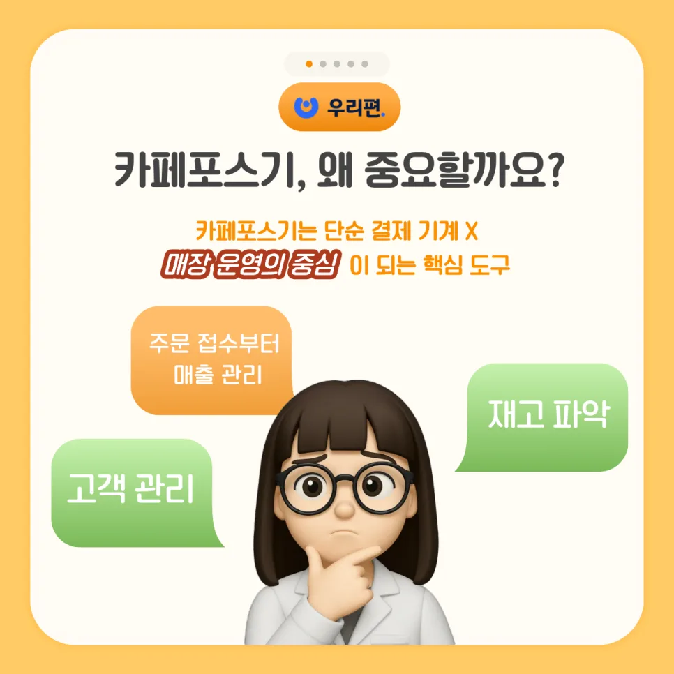 제목을_입력해주세요_-_2026-01-07T162209.585.png