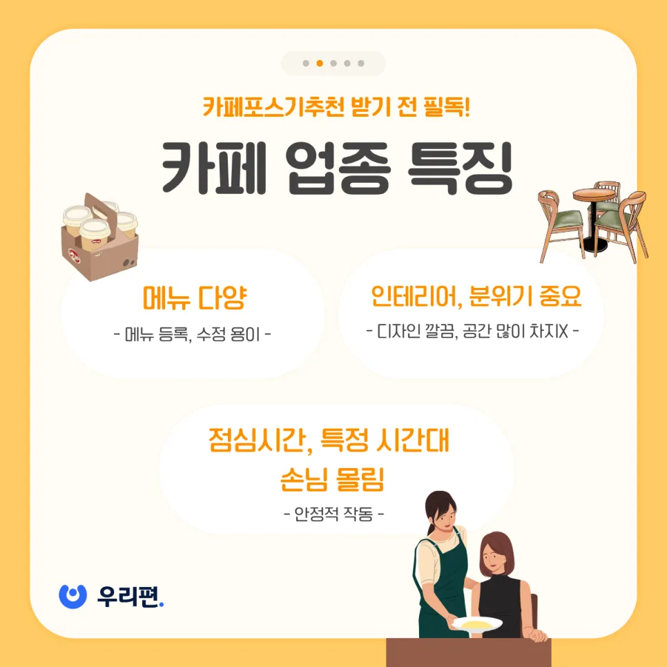 제목을_입력해주세요_-_2026-01-07T164010.361.png