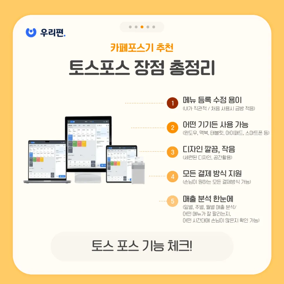 제목을_입력해주세요_-_2026-01-07T173345.588.png