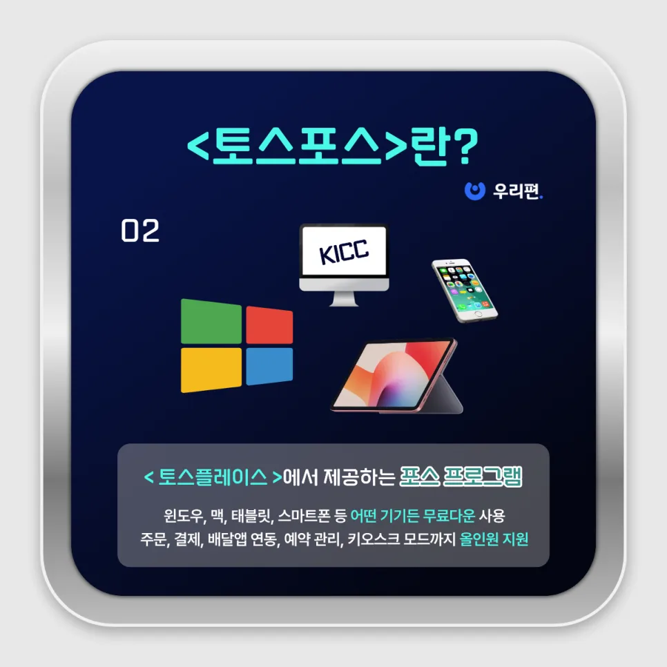 제목을_입력해주세요_-_2026-01-08T141931.899.png