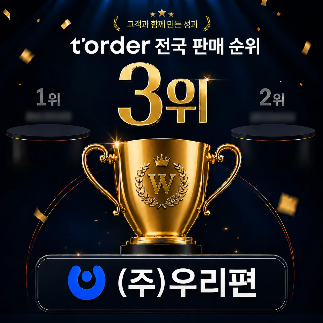 ChatGPT Image 2026년 6월 8일 오전 09_50_50.png