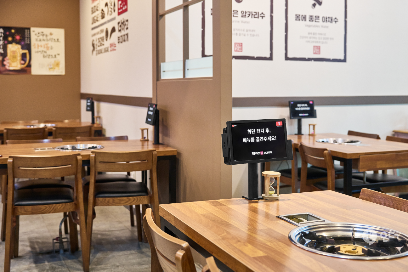 음식점 매장 실사