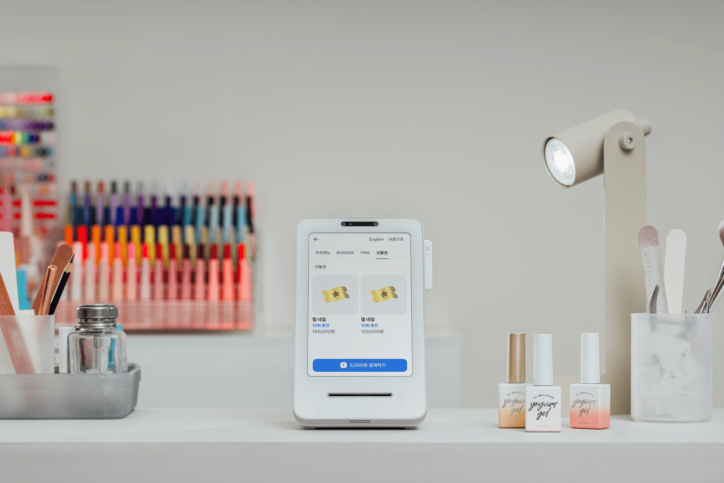 서비스업 매장 실사