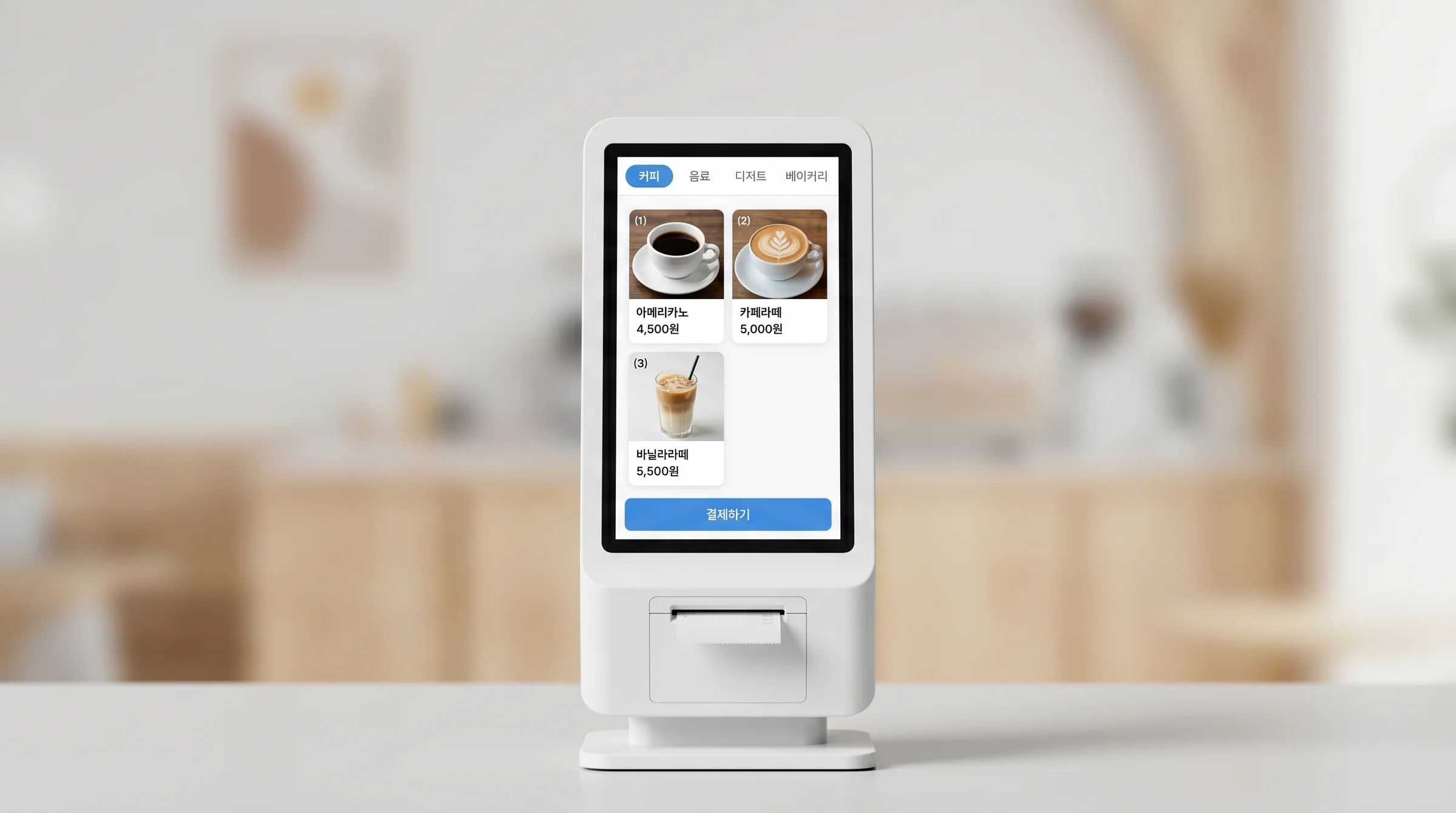 키오스크 대표컷