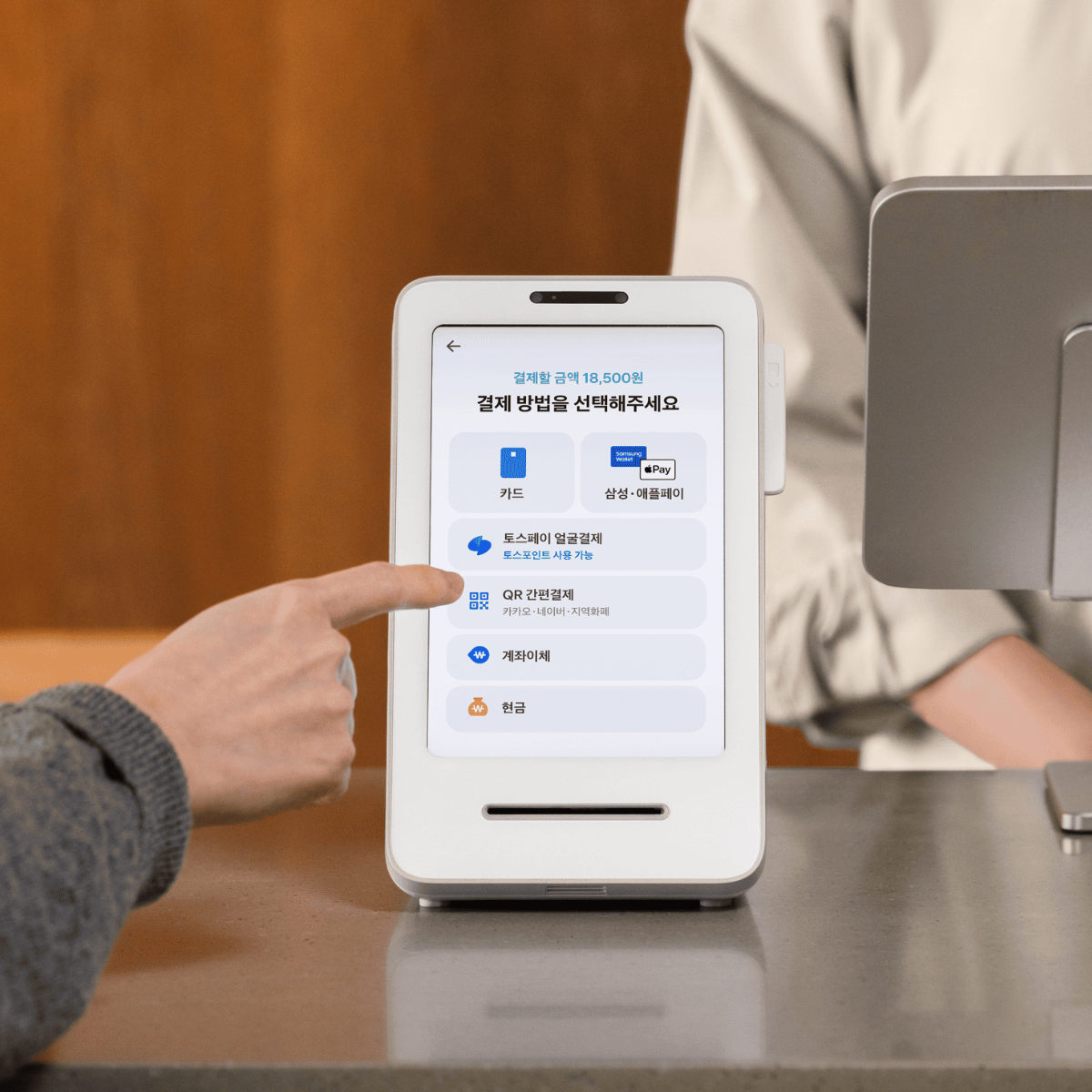 카드단말기 대표컷