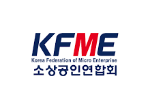 소상공인연합회 파트너